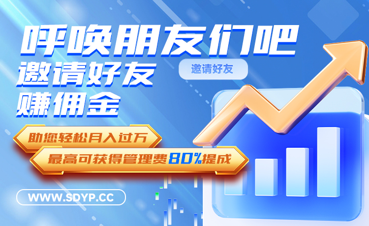 泰仓配资
